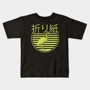 Adorable Origami Heron Kids T-Shirt